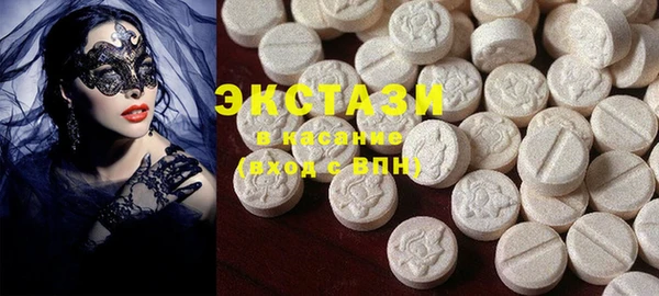 mdma Богородицк